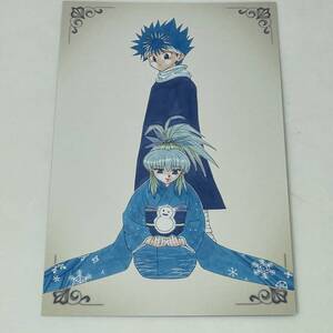ヤフオク 幽遊白書 飛影 イラストの中古品 新品 未使用品一覧 ヤフオク 幽遊白書 飛影 イラストの中古品 新品 未使用品一覧