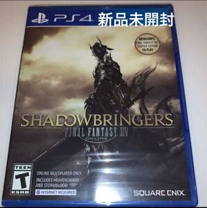 FINAL FANTASY XIV Shadowbringers