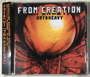 美品 帯付 CD / Dry&Heavy (ドライ&ヘビー) From Creation / Reggae Dub Roots Foundation /