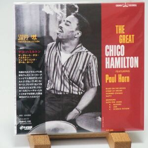 【紙ジャケ 廃盤 美品】チコ・ハミルトン　ポール・ホーン　THE GREAT CHICO HAMILTON FEATURING PAUL HORN　内容凄く良い　音良し