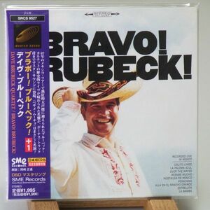 【紙ジャケ 日本初CD化】DAVE BRUBECK　BRAVO! BRUBECK! +1　デイブ・ブルーベック　ブラボー！ ブルーベック！＋１