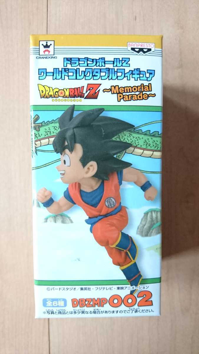 Yahoo!オークション -「ドラゴンボール コレクタブル memorial Yahoo!オークション -「ドラゴンボール コレクタブル memorial