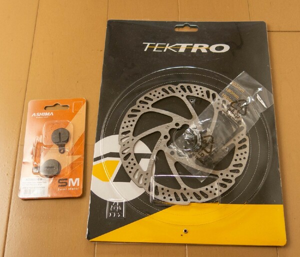 【即決！送料込！】TEKTRO ARIES 160mm用ディスク+パッド