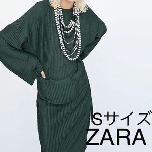 ZARA ワンピース　長袖　ドレス　グリーン　レディースSサイズ　未使用　美品　ザラ　ニットワンピ