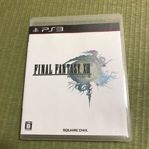 ファイナルファンタジー XIII