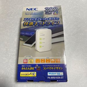 無線LANルーター Aterm WR8165N(STモデル) PA-WR8165N-ST