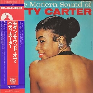 ♪試聴♪Betty Carter / The Modern Sound Of Betty Carter