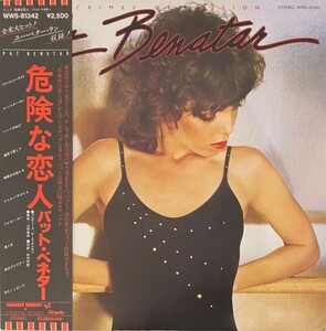 ♪試聴♪Pat Benatar / Crimes Of Passion