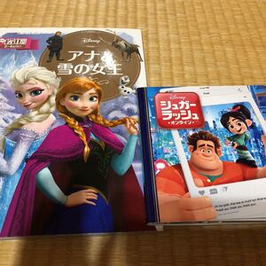アナと雪の女王 、シュガーラッシュ・オンライン