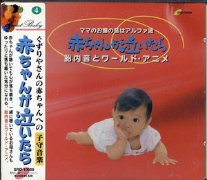 ヤフオク 赤ちゃん 胎内音の中古品 新品 未使用品一覧 ヤフオク 赤ちゃん 胎内音の中古品 新品 未使用品一覧