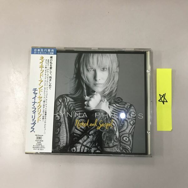 CD 中古☆【洋楽】チャイナフィリップス