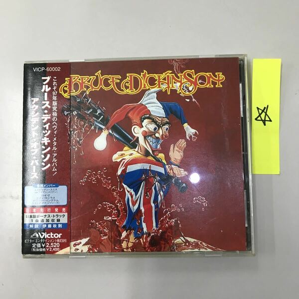 CD 中古☆【洋楽】ブルースディッキンソン