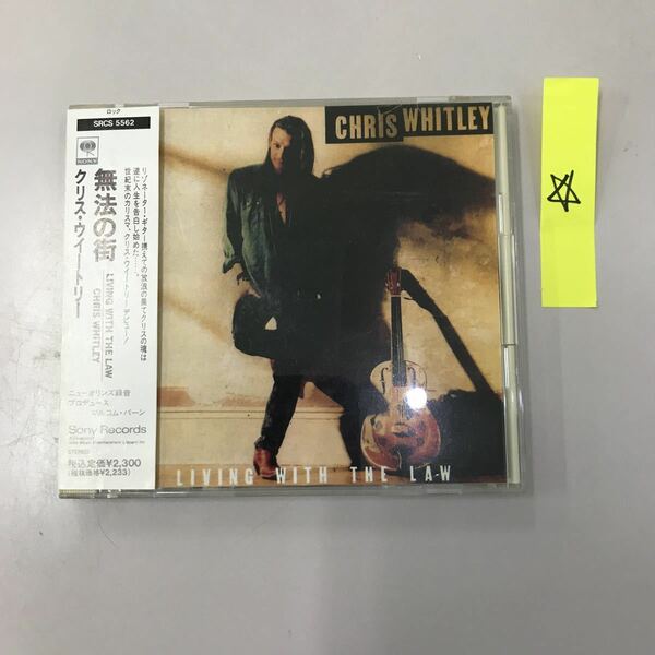 CD 中古☆【洋楽】クリス ウィートリー