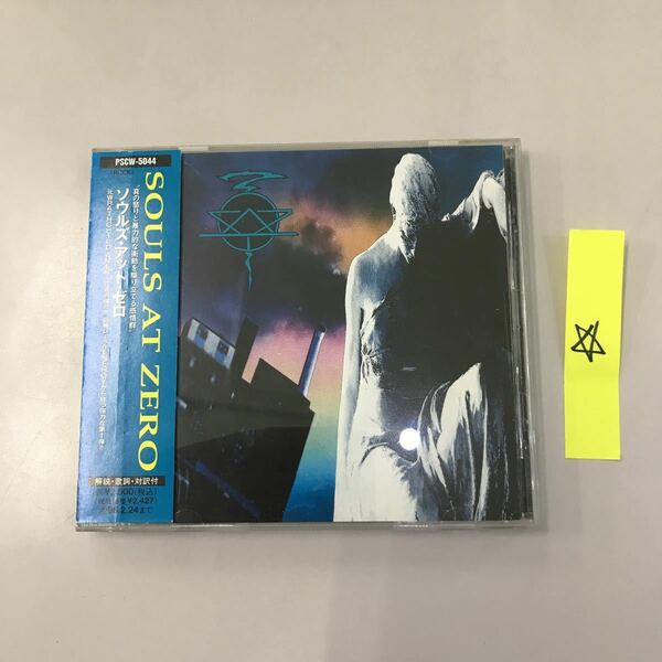 CD 中古☆【洋楽】ソウルズアットゼロ