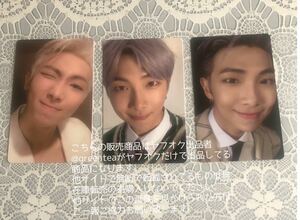 公式 BTS MAP OF SEOUL 7 persona album アルバム 封入 セブン パルソナ トレカ RM ナムジュン photo card フォトカード セット