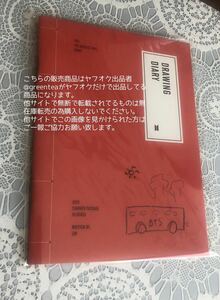 公式 BTS 防弾少年団　SUMMER PACKAGE 2019 付属 ダイアリー サマーパッケージ サマパケ ヤフオク出品　jin ジン 絵日記 公式 日本語