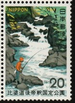 国定公園切手 47　　比婆道後帝釈-帝釈峡 19-0_画像2