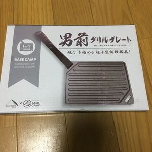 新品未使用 テンマクデザイン 男前グリルプレート 鉄板