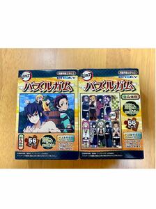 鬼滅の刃　パズルガム　ジグソーパズル　竈門炭治郎　我妻善逸　嘴平伊之助　冨岡義勇　煉獄杏寿郎　宇髄天元　胡蝶