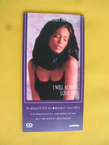 8cmCD. Whitney Houston. 　I WILL ALWAYS LOVE YOU. 美麗品