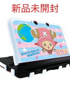 新品　チョッパーマン　ニンテンドー3DSLL 専用カスタムハードカバー