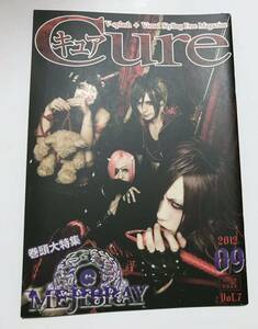 CureV-splash MEJIBRAY