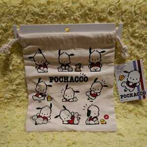  Sanrio Pochacco pouch 