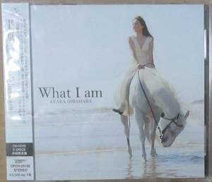 平原綾香 / What I am (CD+DVD) 初回 / 未開封