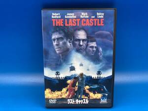 【used DVD 個人所有品】THE LAST CASTLE　ラスト・キャッスル　★ロバート・レッドフォード　主演