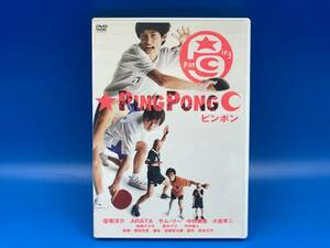 【used DVD 個人所有品】PingPong　ピンポン　★窪塚洋介　ARATA　中村獅童　他　豪華キャスト