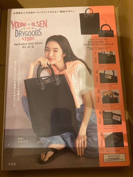 YOUNG & OLSEN The DRYGOODS STORE PACKABLE BAG BOOK BLACK