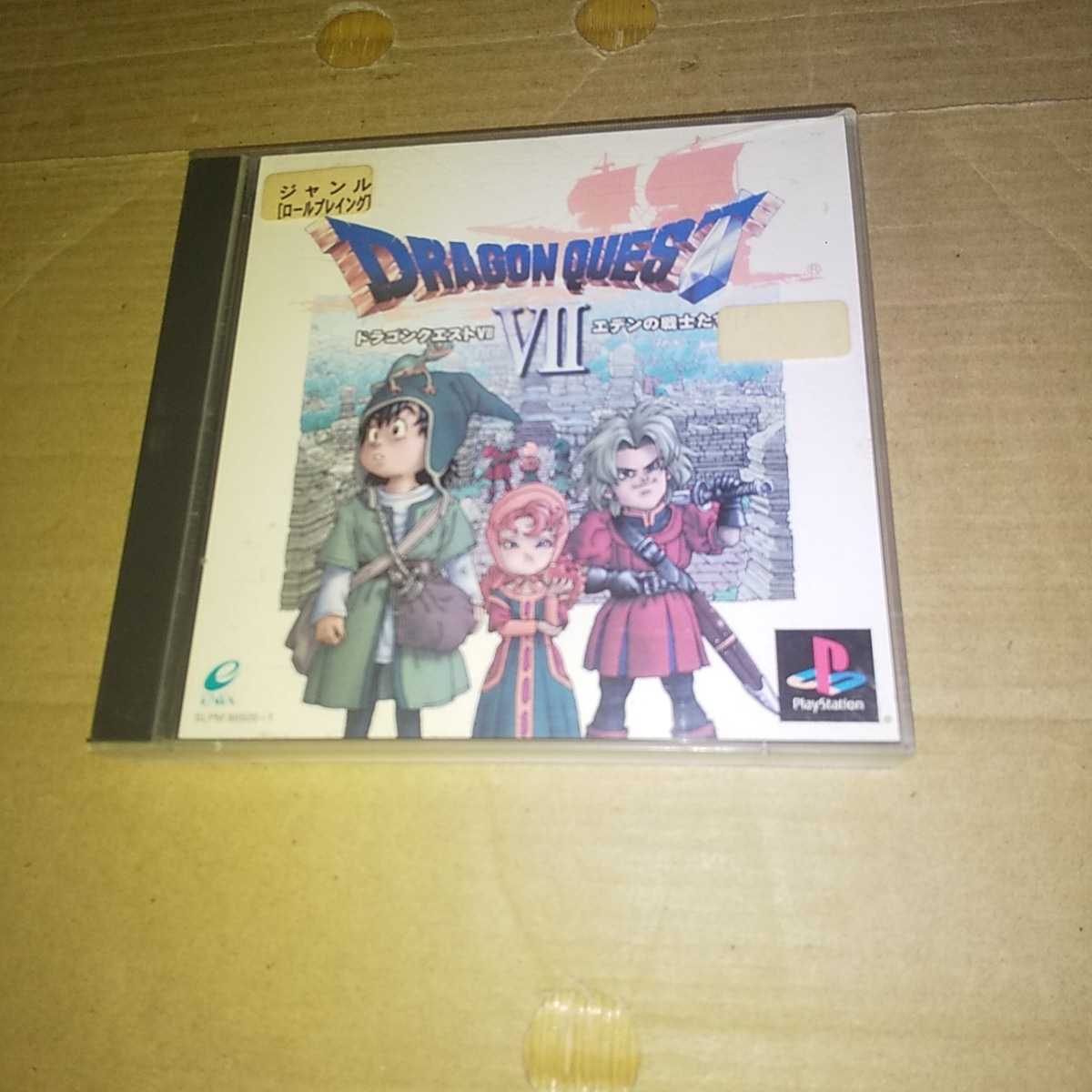 スクウェア・エニックス ドラゴンクエストVII エデンの戦士たち スクウェア・エニックス ドラゴンクエストVII エデンの戦士たち