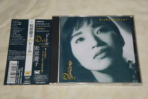 ●　松居慶子　Keiko Matsui　●　ドール　 Doll　　ボーナストラック入り　【 帯付・CD 】