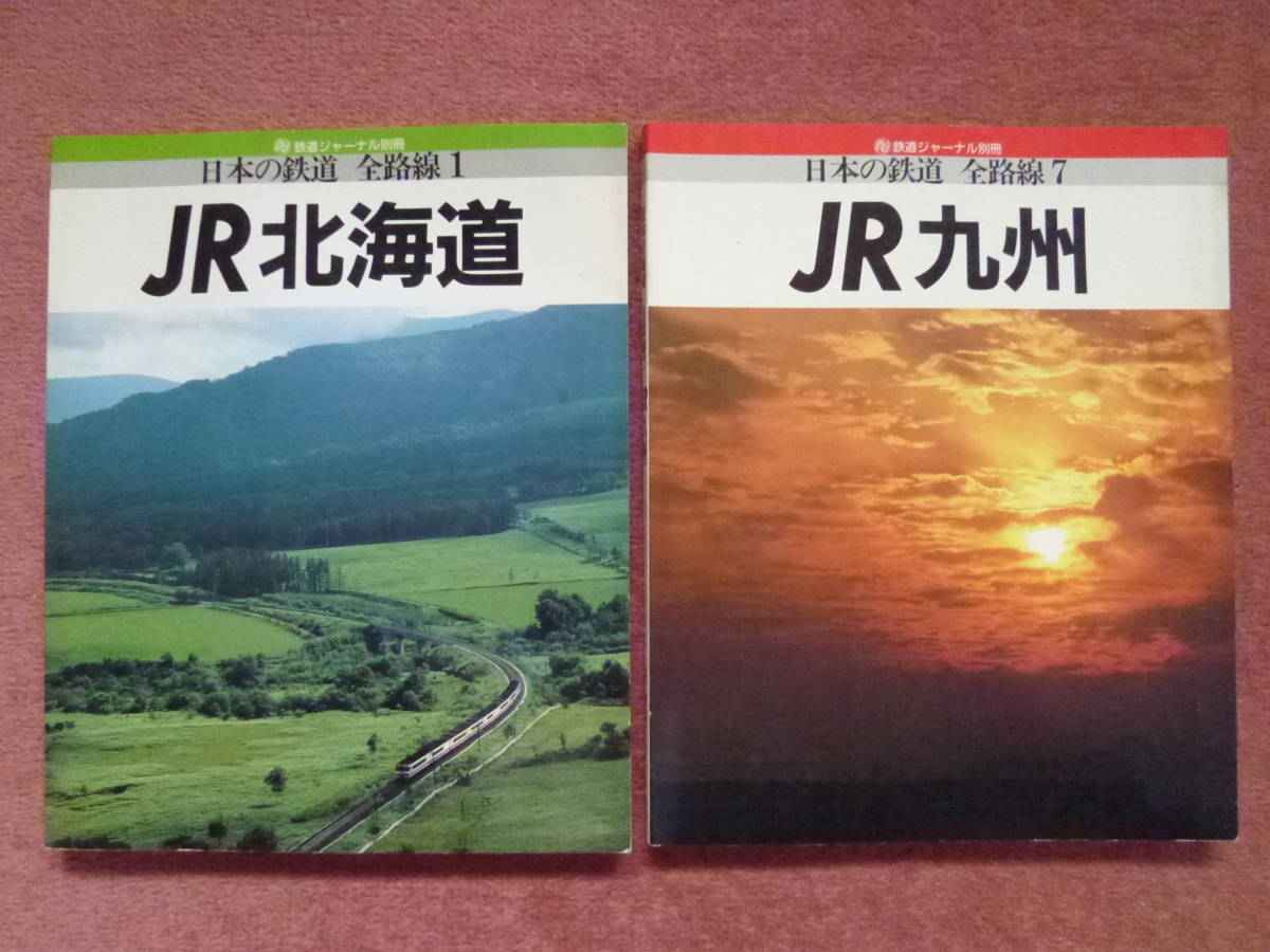 高千穂線の値段と価格推移は?|156件の売買情報を集計した高千穂線の
