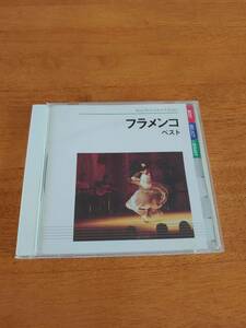 フラメンコ ベスト　グラン・アントニオ/ニーノ・リカード　【CD】