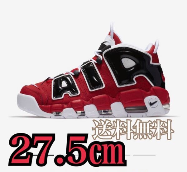 NIKE AIR MORE UPTEMPO '96