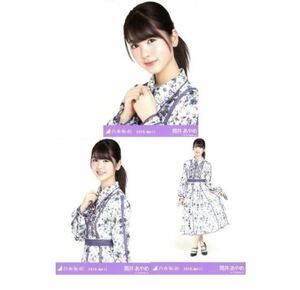 ◇乃木坂46 【生写真】3枚 コンプ　筒井あやめ　スペシャル衣装18 乃木坂46 2019.April ヨリチュウヒキ