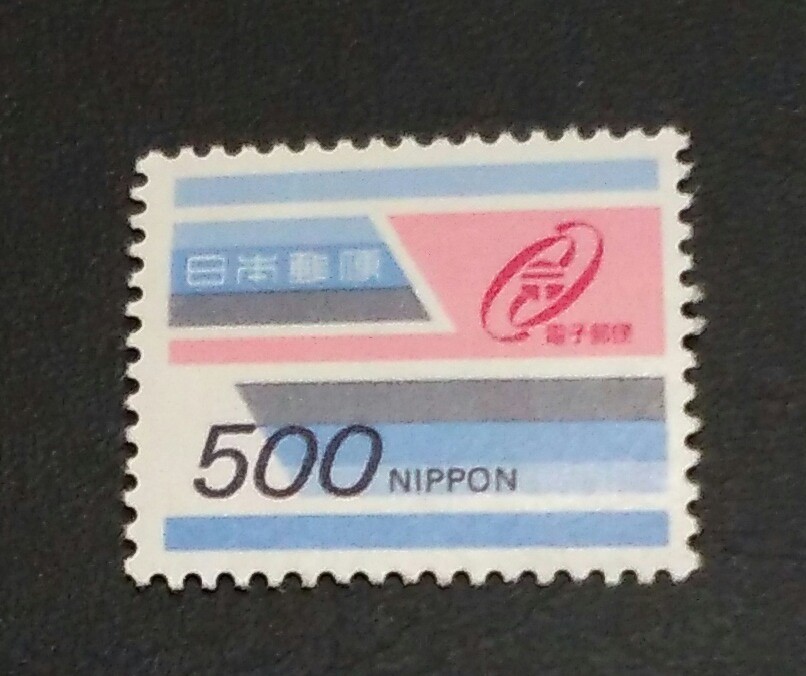 ヤフオク! -電子郵便切手(アンティーク、コレクション)の中古品・新品 