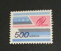 1984年・電子郵便切手-スピード_画像1
