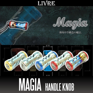 【リブレ/LIVRE】 Magia（マージア） チタニウム ハンドルノブ ブラウンシリーズ （1個入り）/.
