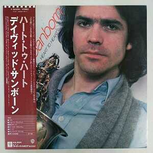 LP / デイヴィッド・サンボーン / David Sanborn / HEART TO HEART / ハート・トゥ・ハート / John Simon / Steve Gadd / P-10545W / 20066