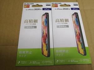 【2枚】エレコム iPhone 12 Pro Max フィルム 高精細 反射防止 PM-A20CFLFTHD 4549550184946　