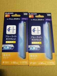 【2枚】エレコム iPhone 12 Pro Max 6.7inch フィルム ブルーライトカット 抗菌 高光沢 PM-A20CFLBLGN 4549550184861