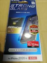 【３枚セット】エレコム iPhone 12 / 12 Pro ガラスフィルム ストロング 反射防止 PM-A20BFLGGSM 4549550183604 _画像2