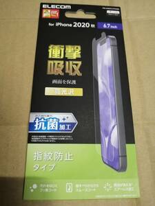 エレコム iPhone 12 Pro Max フィルム 衝撃吸収 指紋防止 高光沢 PM-A20CFLFPAGN 4549550184915 