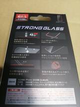 【2枚】エレコム iPhone 12 mini ガラスフィルム 0.21mm ストロング 反射防止 PM-A20AFLGTM 4549550182171_画像6
