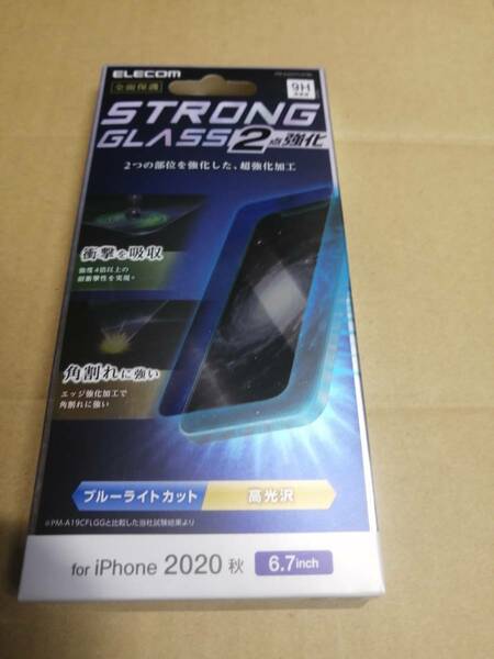 エレコム iPhone 12 Pro Max ガラスフィルム 0.21mm ストロング ブルーライトカット PM-A20CFLGTBL 4549550185202　