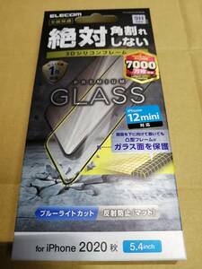 エレコム iPhone 12 mini ガラスフィルム フレーム付き BLカット 反射防止 PM-A20AFLGFSBMB 4549550189682 