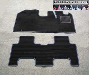 suzuki　パレット/ＳＷ　ＭＫ２１Ｓ ◇縁糸カラー変更OK◇フロアマット 新品 A-kb①