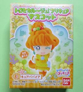  tropical ~ju! Precure mascot kyuapa pie a